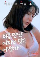 鬼父动漫在线观看